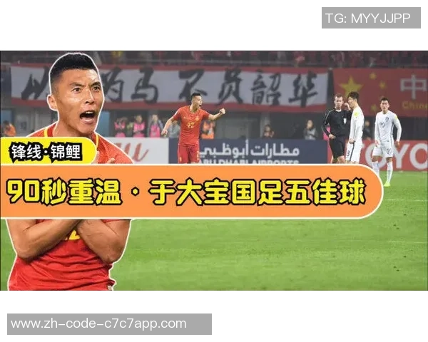 胃癌足球的抗争与希望：从球场到生命的斗争之路